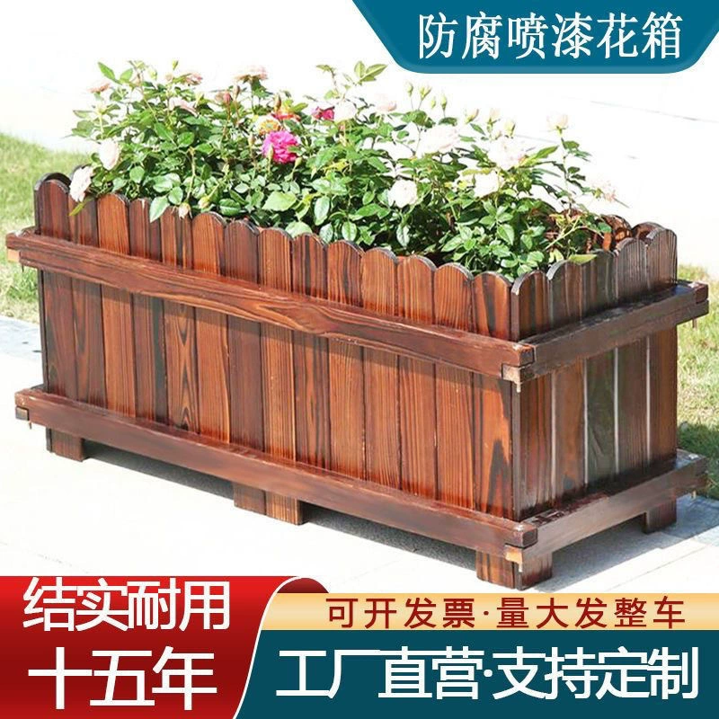 Антикоррозионная деревянная карбонизированная Цветочная коробка Наружная комбинация Открытый балкон Посадка цветочного горшка Двор Цветочная кровать Простая перегородка Цветочная канавка