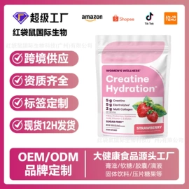 复合保健产品;软糖;植物精华