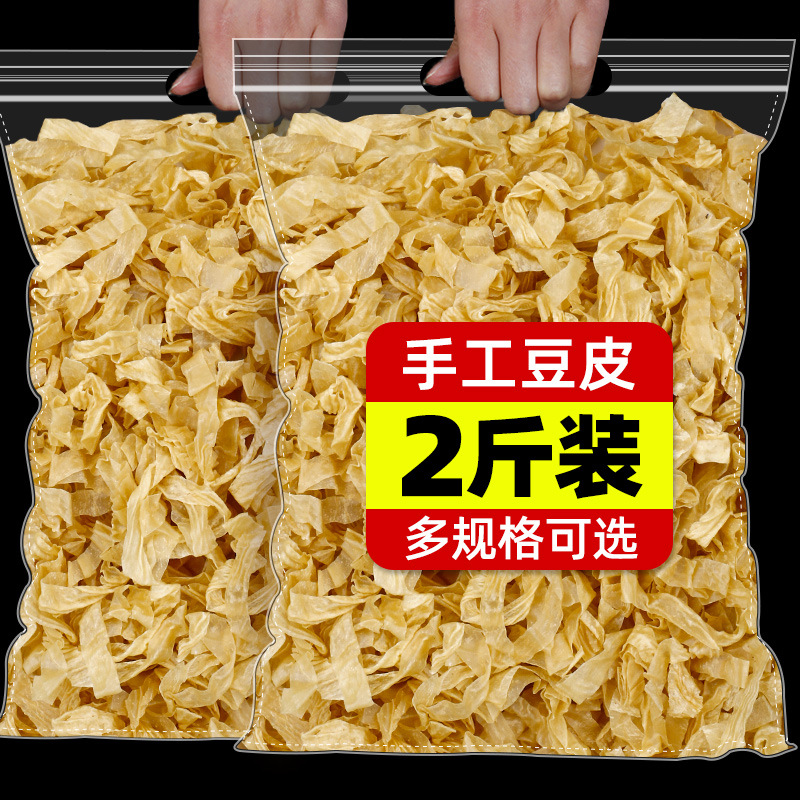 无盐渍豆皮干货纯正手农家工腐竹鲜豆皮丝豆制品凉拌火锅商用批发
