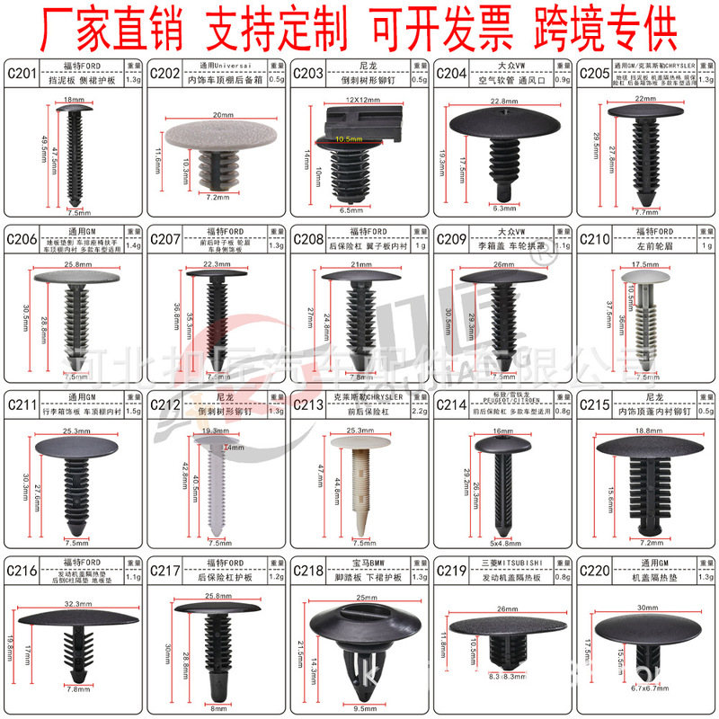 Car heat dissipation grille inner trim panel interior ceiling lining trim panel interior ceiling trunk buckle