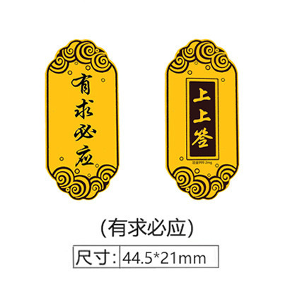 서명된 요청은 44.5*21mm입니다.