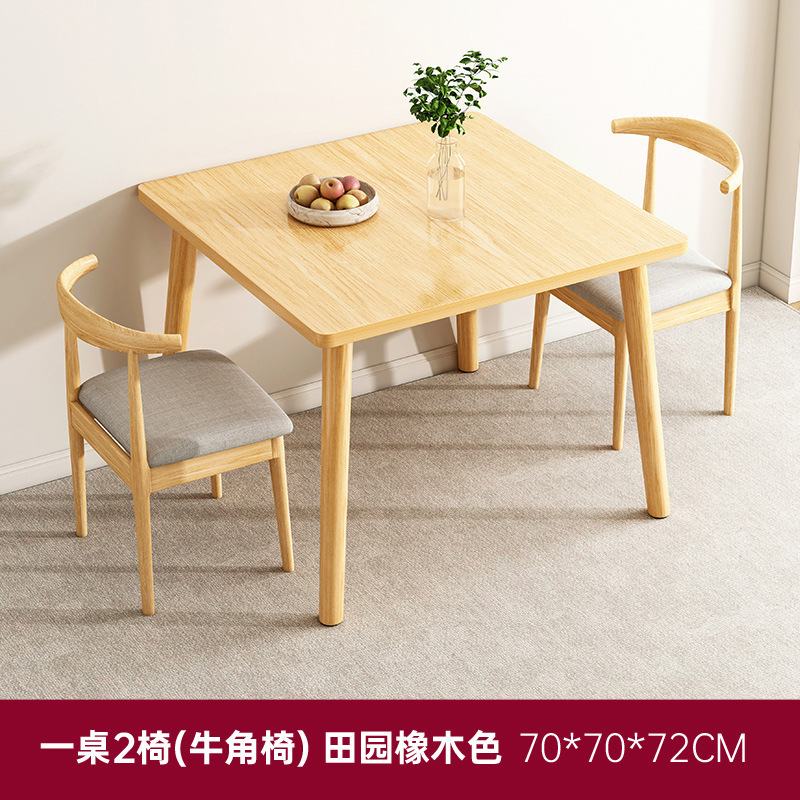 [테이블 2 의자 (경적 의자)★사각 테이블 "목가적 인 오크 색상 70*70*72cm