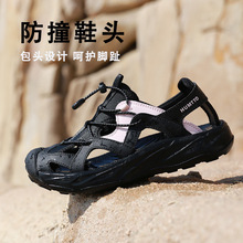 HUMTTO户外溯溪鞋女春夏新款厚底包头防滑钓鱼鞋透气速干运动凉鞋