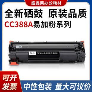�m�û���p1008����hp p1007/m1139/m226dw��ӡ�C�ۺ�88aī��ī��