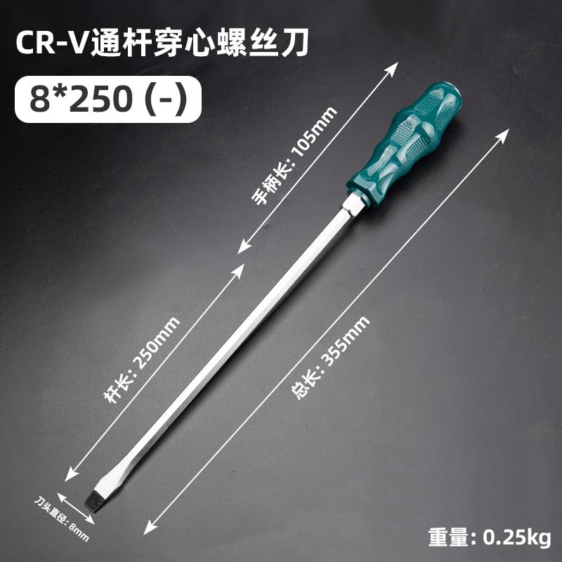 Un lote de punción punzante destornillador cruzado alargado destornillador de boca plana varilla ultra larga flor de ciruela imán industrial ultra duro