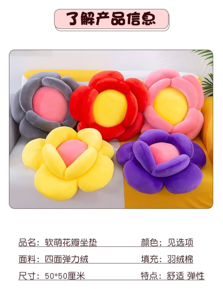 坐垫 (6).jpg
