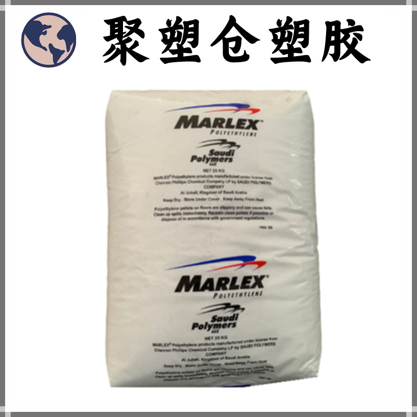 供应 LDPE 5613/雪佛龙菲利普斯 注塑级 薄膜级 纤维级