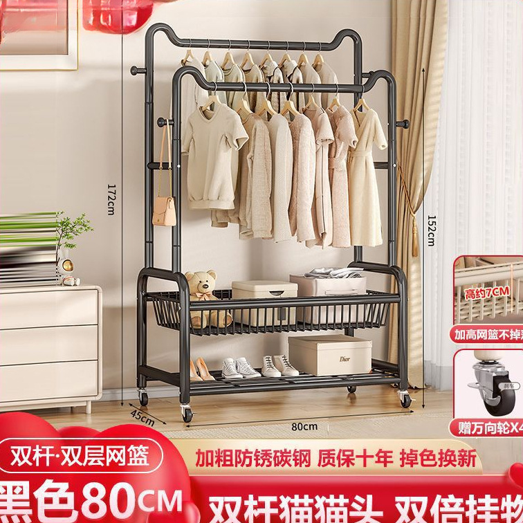 衣帽架落地衣架卧室内家用晾衣架简易衣服收纳置物架双杆挂衣架子|undefined