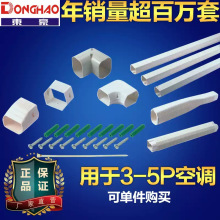 PVC���{�bܲ��҃������C���{�����ڳ��b��ړ���ɫ���o�׹�