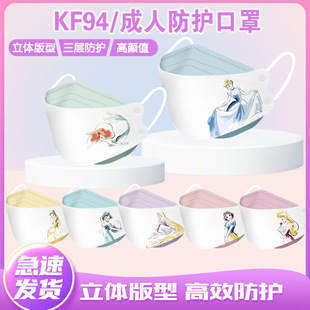 �F؛KN95���˹���KF94�~����3D���w�����ČӸ��ֵ�@���ﶬ����