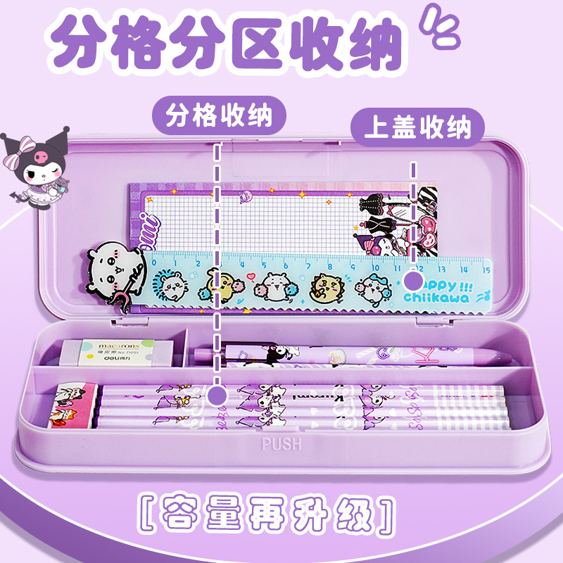 Nuevo Sanliou Kulomi bolsillo de bolsillo para estudiantes de primaria caja de papelería regalo de mano exquisita lindos dibujos animados bolsillo de gran capacidad