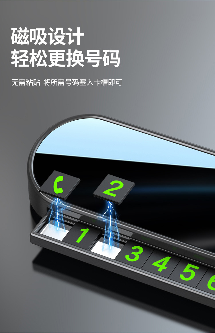 Temporary Car Parking Card Number Plate Alloy Car-Mounted Phone Number Plate with a High-End Feel for Car Relocation