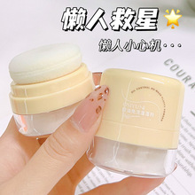 欧丝韵控油免洗蓬蓬粉6g柔顺发质刘海去油填充补发懒人神器蓬松粉