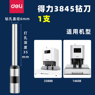 ԭ�b����3845����荵���^���^ �����ؔ���bӆ�C33888/14608