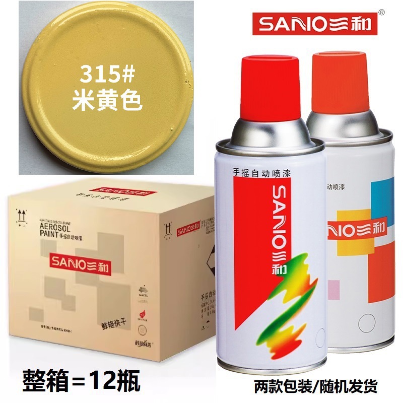 Beige [12 bottles per box] 350ml