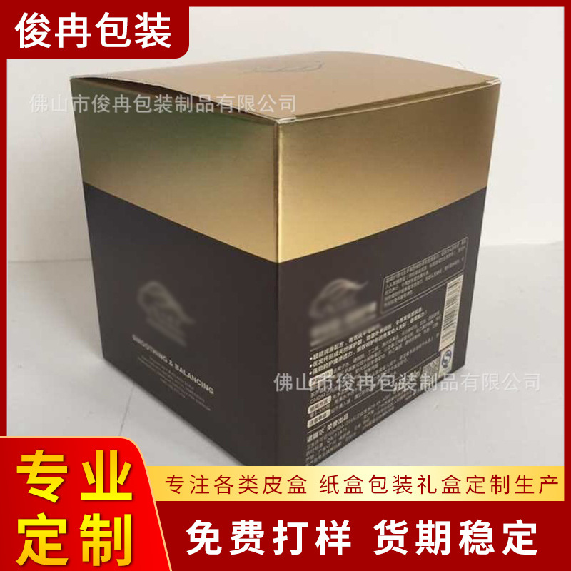 生产供应护发素彩盒包装印刷 染发膏纸盒 uv印刷定 制LOGO包装盒