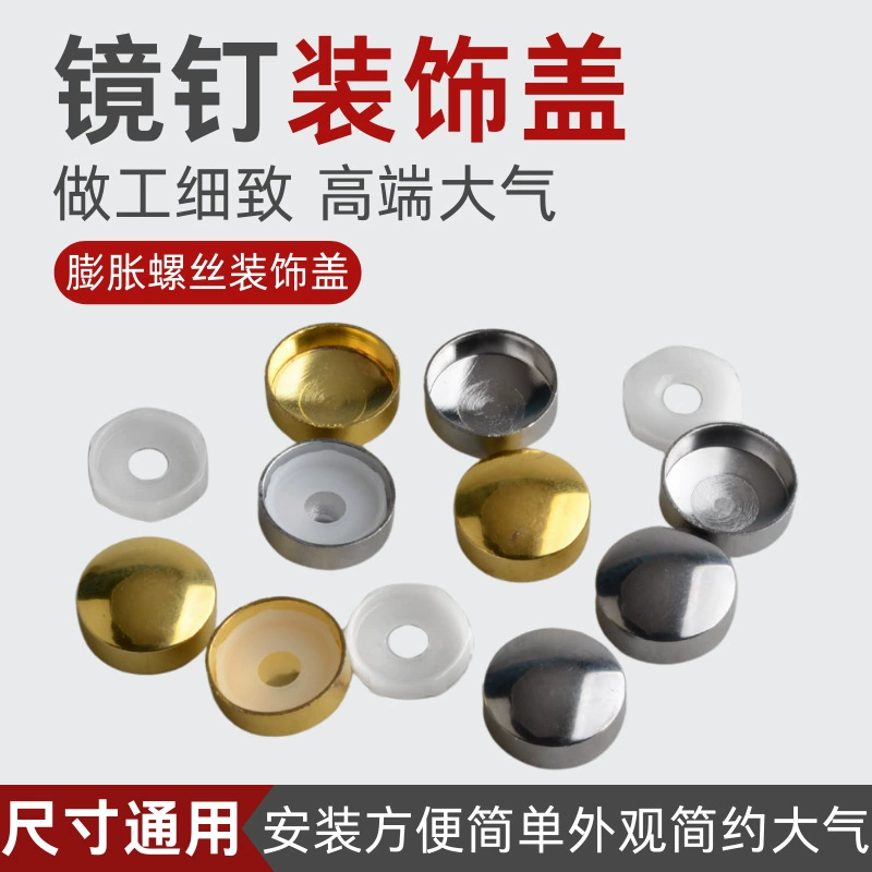 Yutong оборудование из нержавеющей стали зеркальный гвоздь акриловый Винт декоративный чехол рекламный плоский стеклянный зеркальный гвоздь для рекламы