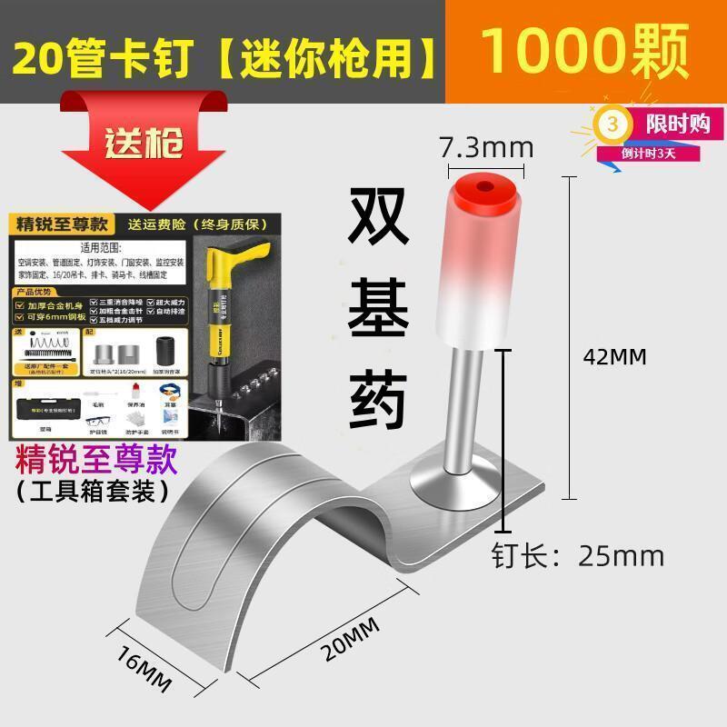 Clavos de caja completa para enviar pistola Mini clavos contra incendios Techo Clavos de disparo integrados Clavos de pistola 20 clavos de pistola