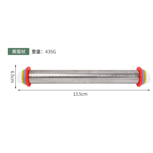 Factory Color Box Set with Rubber Ring Baking Rolling Pin for Dough with Graduations Made of Stainless Steel, Suitable for Foreign Trade Wholesale