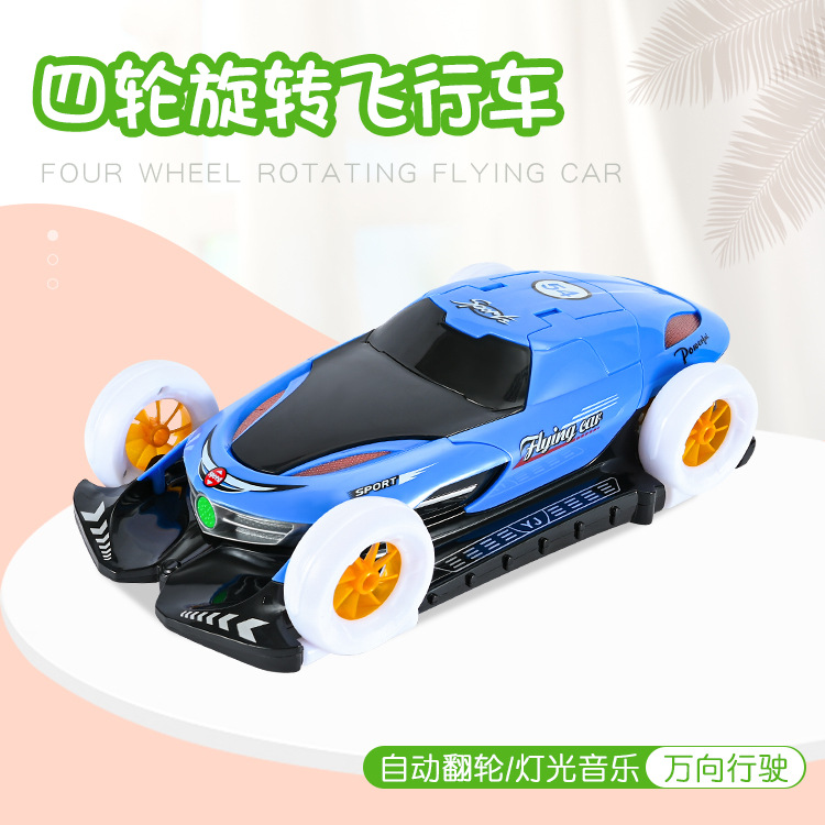 360°自动翻轮四轮旋转飞行车动感音乐鹤式开门儿童电动玩具车