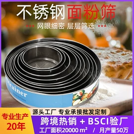 蛋糕模;烘焙烤盘;网漏、油格