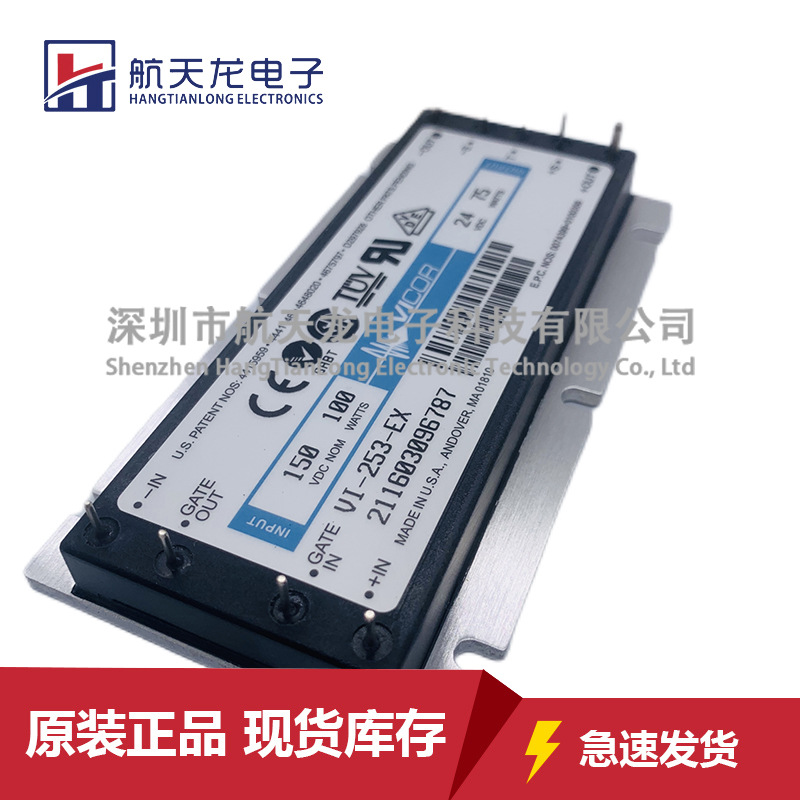 VI-253-EX IP-253-CU VI-JT3-03 VI-234-IU VI-252-EV VI-220-MX