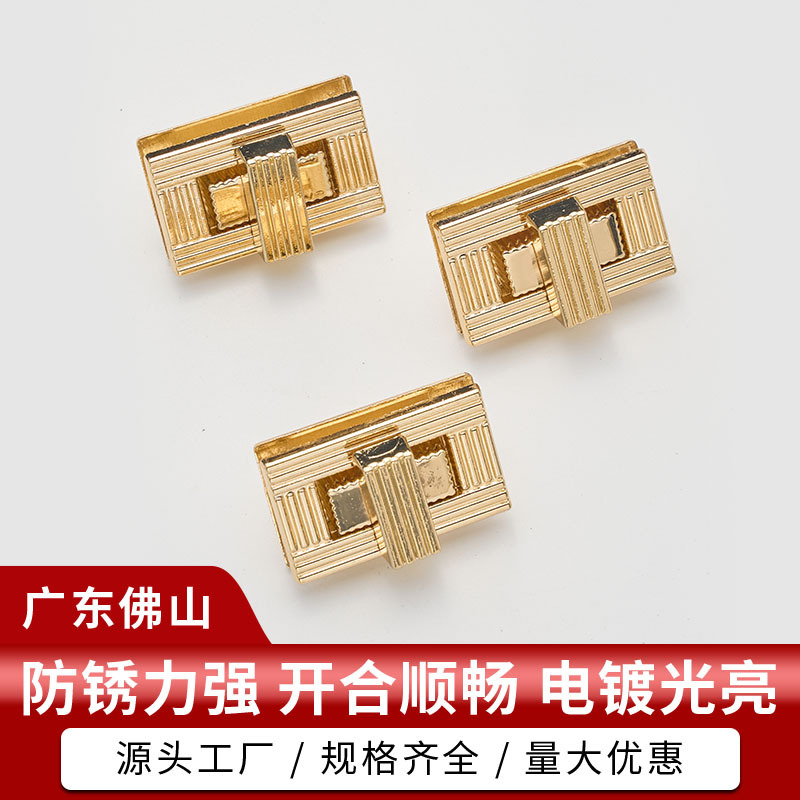 佛山厂家现货批发方形开关锁箱包五金锁扣手袋前幅装饰锁旦形转锁