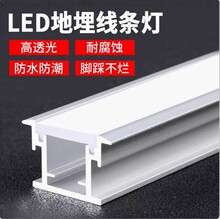 LED �زȾ��l���X��Ƕ��ʽ������۵ذ往�ԟ��X�ğ��X��Ƕ��ʽ