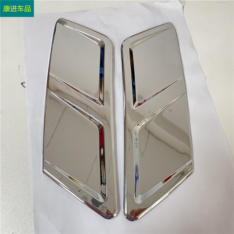 Suitable for 21-23 Models of Hyundai Tucson L Wheel Arch Decorative Trim Strips, Front and Rear Wheel Frame Anti-Scratch Stickers, Exterior Modification