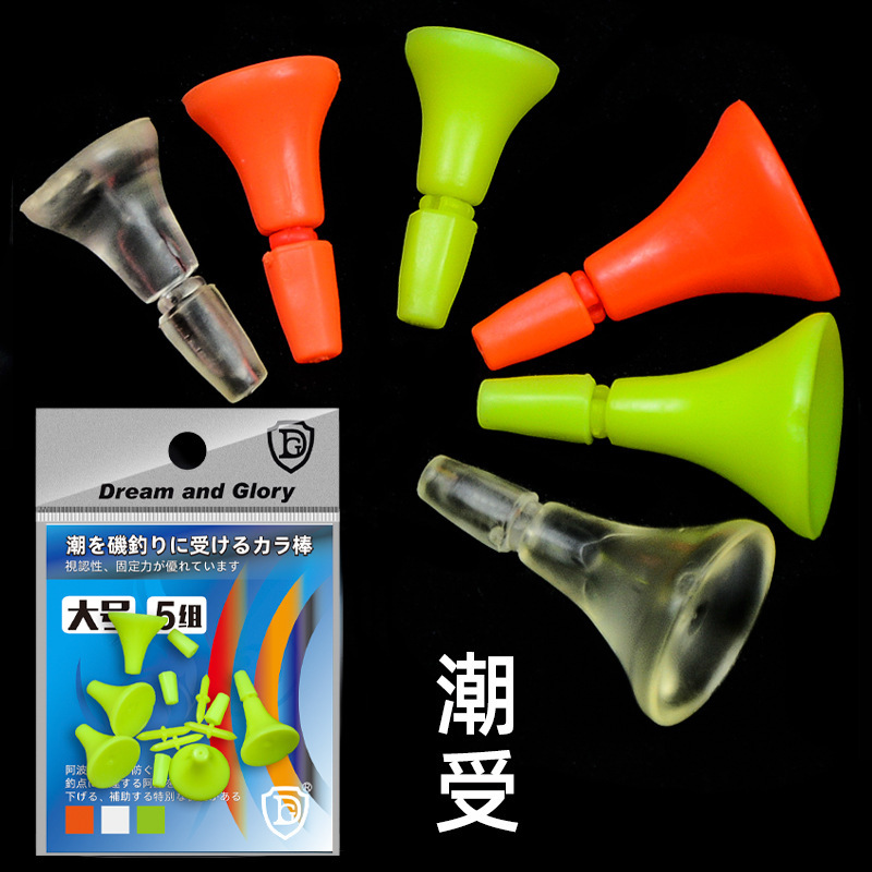 Rock fishing tide by ladies hanging stick horn transparent tide by Calla stick full swimming accessories counterweight tide layer water detection