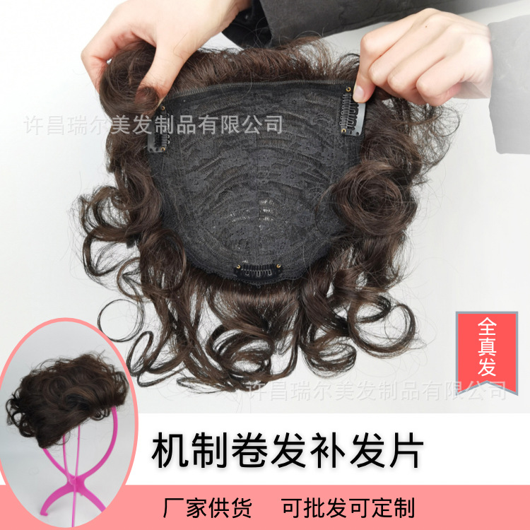 Ventas de fábrica completo mecanismo de cabello humano real bloque de reemplazo de cabello pequeña curva cabello rizado pieza de reemplazo de cabello esponjoso bloque de cabello de madre natural