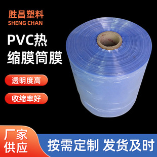 �S�����lpvc͸���տsĤPVC���� pvcͲĤ1CM-150CM �F؛һ�����u