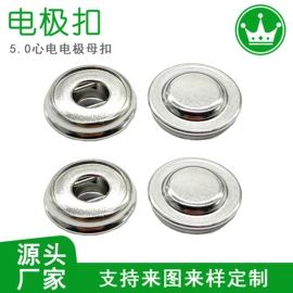 电子五金材料;生物传感器;光学传感器