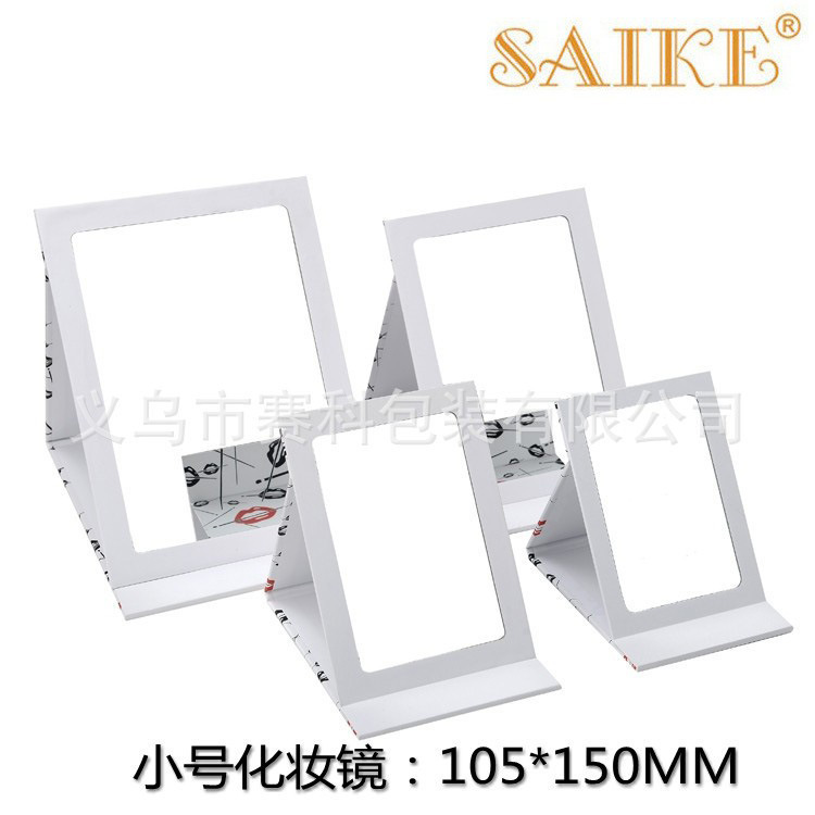 [特色女款]现货批发小号化妆镜化妆镜折叠化妆镜批发