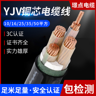 ���˱��z�~оyjv��|��2 3 4+1 5о10 16 25 35ƽ�����������|