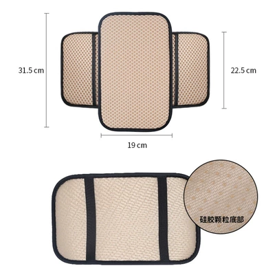 Armrest box pad: Dustproof and Wear-Resistant Armrest Box