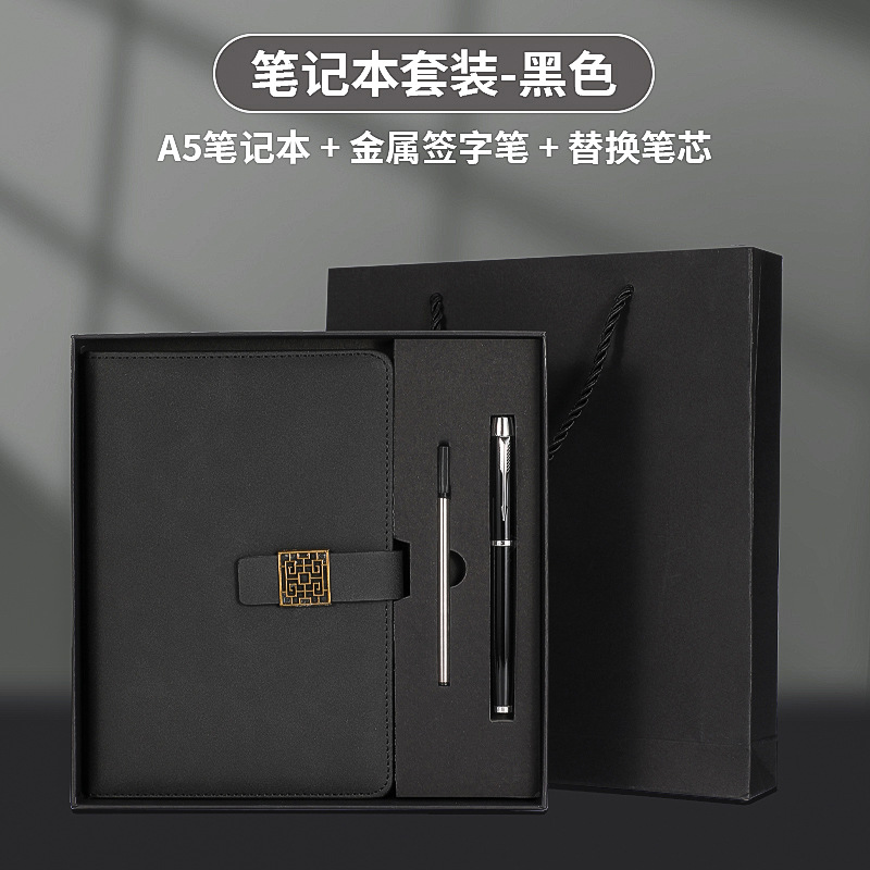 在庫あり ツイルソフトレザーA5ノートセット カスタムギフトボックス メモ帳セット ビジネスギフト オフィスノート