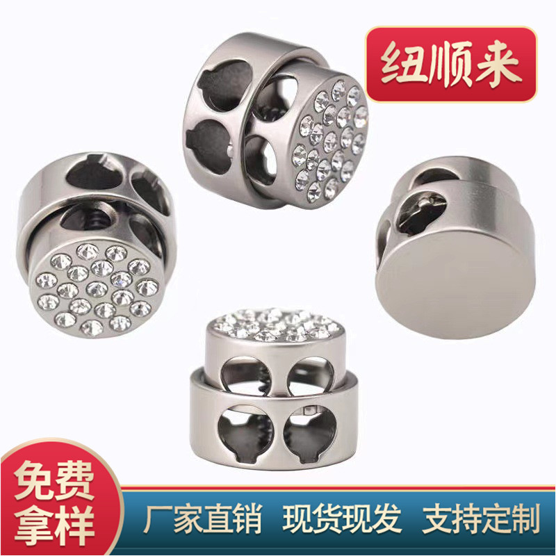 圆形金属上钻弹簧扣子双孔可调节箱包猪鼻扣止滑卡扣合金材质