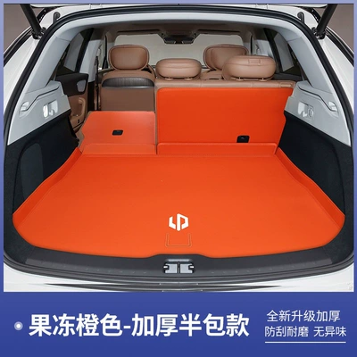 Trunk Mat — model Leapmotor C11 trunk mat - jelly-orange-seat-cushionbackrest-leapmotor-c11extended-range-version26-27-models