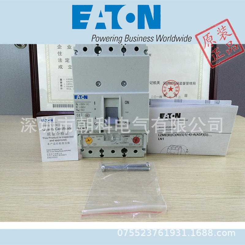 伊顿穆勒NZMS3-ME350-E 塑壳断路器 现货