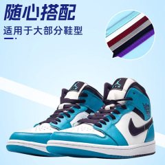 運動鞋帶雙層粗紋扁NB休閒鞋帆布鞋鞋帶扁平鞋帶雙層扁平鞋帶