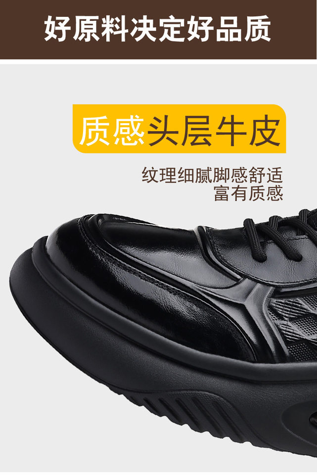 Giày thể thao nam da bò lớp đầu buộc dây, đế đệm khí, gót vừa 3–5 cm — Màu nâu, màu đen chi tiết 9