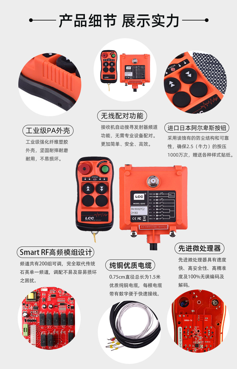 Q200-400详情页_07