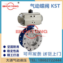 KST���Ӳ�ܷ���y���P䓷��mD671XP-16�����T䓵��yDN50-2000