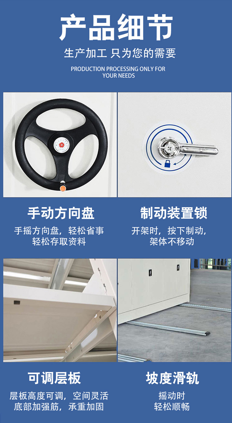 智能密集柜_17.jpg