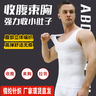 (Wholesale), sports knitted vest for gym, T-shirt for training sleevless, tight