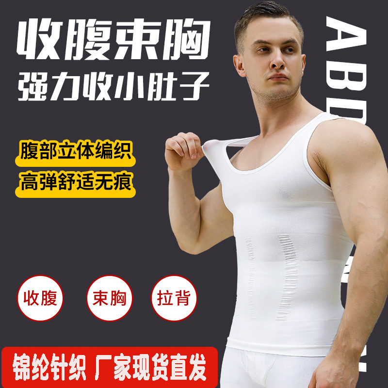 Vest men's fitness sports thick thread knitted nylon tight training outer wear sleeveless high elastic I-shaped vest wholesale