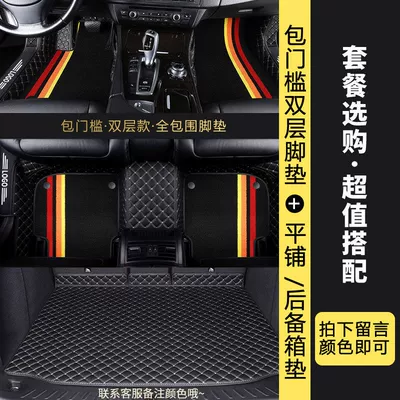 New Main Driving Wire Ring: Universal Foot Pad - package-5-threshold-snow-silk-style-after-laying-flat