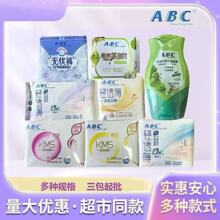 ABC�l��������KMSϵ������ҹ���o�|�̋����������l���l��ܛ�p��