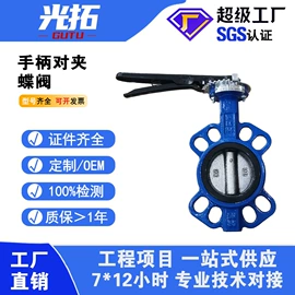 闸阀;止回阀;蝶阀